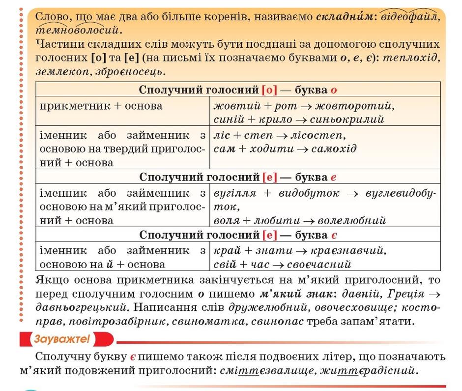 0500xvtq-9d8e-940x795.jpg