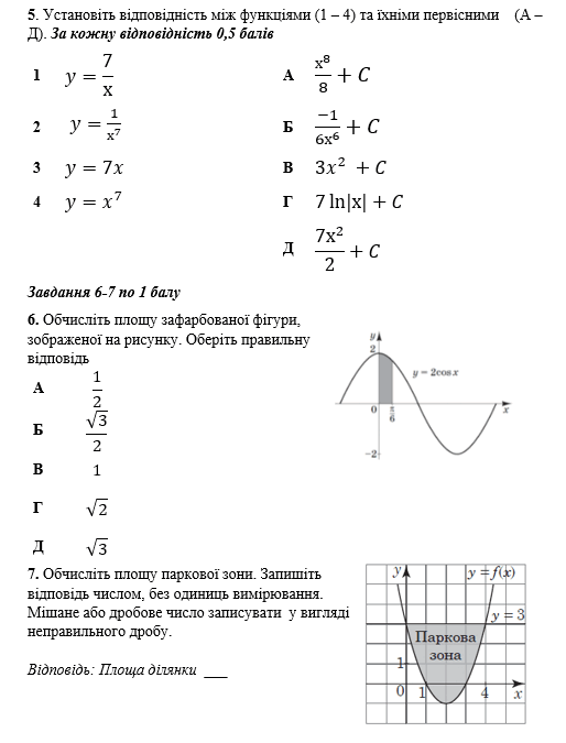 0500xw0i-cfdf-514x675.png