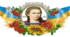 QR- Квест  «Леся Українка − скарб нашої батьківщини»