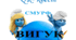 QR- квест "Вигук" (Урок, квест)