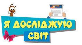 Діагностувальна робота 