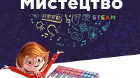 Презентація "Тембри інструментів" 5 клас, Мистецтво.