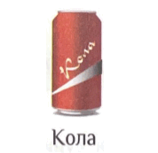 0500y0g5-a321-178x173.png