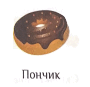0500y0g8-4620-178x173.png