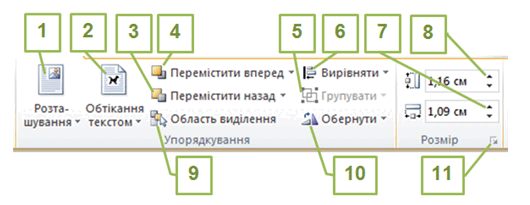 0500y5uo-7c58-530x205.png