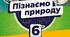 Які явища пов’язані з рухами Землі та Місяця