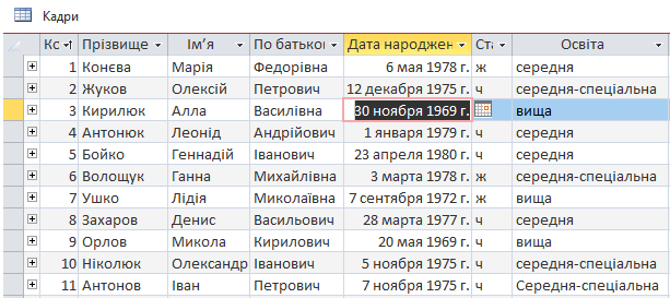 0500y6e8-dff8-613x273.png
