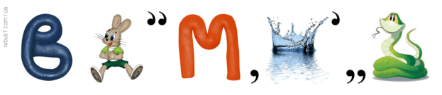 0500y6m2-c672-623x135.png