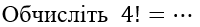 0500ydke-4cbe-200x27.png