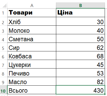 0500ye1j-3200-411x370.png