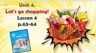 Презентація до уроку 4 в 6 класі "Unit 4. Let's go shopping! Lesson 4 p.63-64"