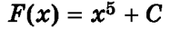 0500yffc-d8e2-188x32.png