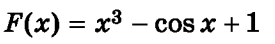 0500yfld-b707-275x44.png