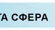 Тіла обертання: куля і сфера