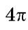 0500yg55-846b-41x44.png