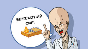 Не всі сервіси з картинками можна використовувати