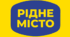 Сценарій свята «Рідне місто привітаємо! Фільм про нього ми знімаємо!»