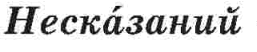 0500yq4r-dd0c-257x52.png
