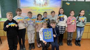 Проект "Моя країна - Україна, Козівщина  - мій рідний край"