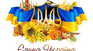 Тематична контрольна робота № 1 "Україна - єдина країна"