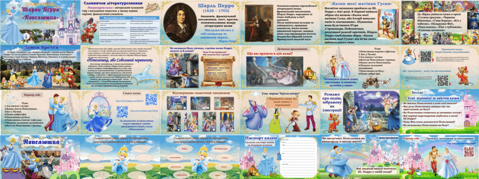 0500ywuk-f888-940x353.png