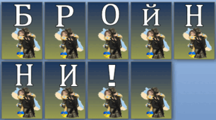 Розтяжка "День Збройних Сил України"