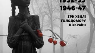 Урок та наочність "Голодомор"