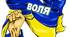 Ілюстрації. Напис-розтяжка "День Гідності та Свободи"