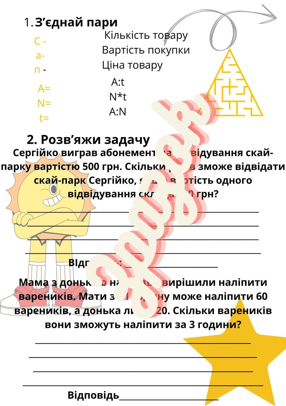 0500z3r0-c4a3-940x1330.jpg