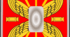 Римське військо