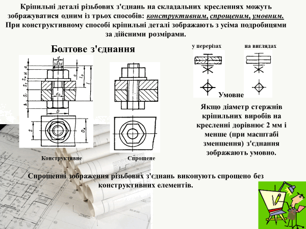 0500z5yw-2b6f-600x450.png