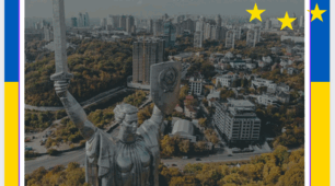 Розтяжка "День Гідності та Свободи"
