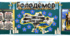 Голодомор 1932 -1933 р. День пам'яті жертв Голодомору Набір матеріалів Оформлення, плакат співпраці, факти