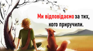 Презентація на тему " 30 листопада - Всесвітній день домашніх тварин"