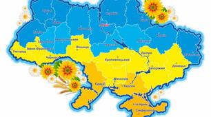 Тектонічна будова України