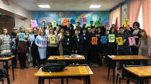 Методична розробка виховного проєкту «Жити в гармонії з собою та іншими!»  до Міжнародного дня толерантності