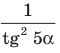 0500zd9i-e185-60x53.png