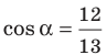 0500zdn2-88ac-97x50.png