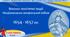 Презентація до уроку «Воєнно-політичні події Національно-визвольної війни 1654 - 1657 рр.»