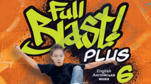 (Копія)  Full Blast 6.  Module 3.Test