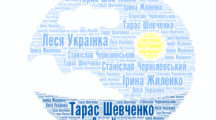 6 клас НУШ.Поетичний дивосвіт.Самостійна робота