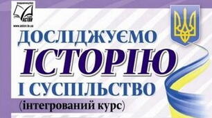 Тема. Я і моя сім’я. Родовід. Факти та події моєї біографії. Звичаї, традиції.