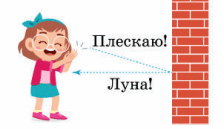 Узагальнення знань за темою "Пізнаємо явища неживої природи" за підручником "Пізнаємо природу" Дарії Біди | Тест на 21 запитання. Пізнаємо природу