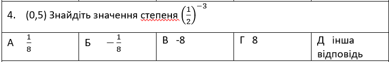 0500ziw0-fe3a-758x121.png