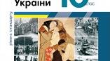 Практичне заняття № 3 Брестський мирний договір: Політичні наслідки та реакція суспільства
