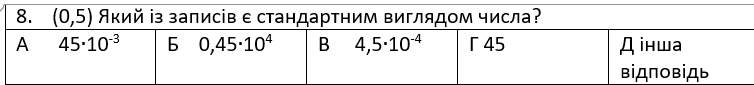 0500zj0q-9ac4-754x85.png
