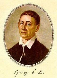 File:Сочинения Григория Саввича Сковороды. Юбилейное ...