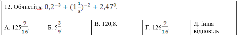 0500zkde-cb5d-833x126.png
