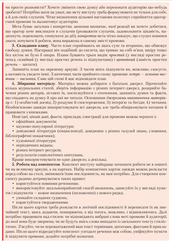 0500zkrl-4985-603x851.png