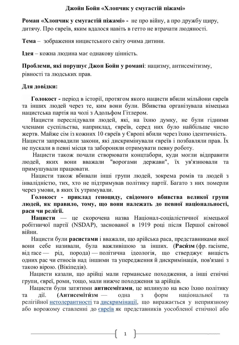 0500zkxo-a892-940x1357.jpg